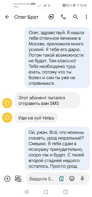 олег1.jpg