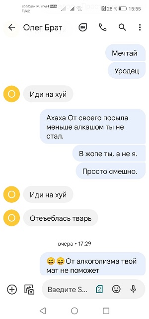 олег2.jpg