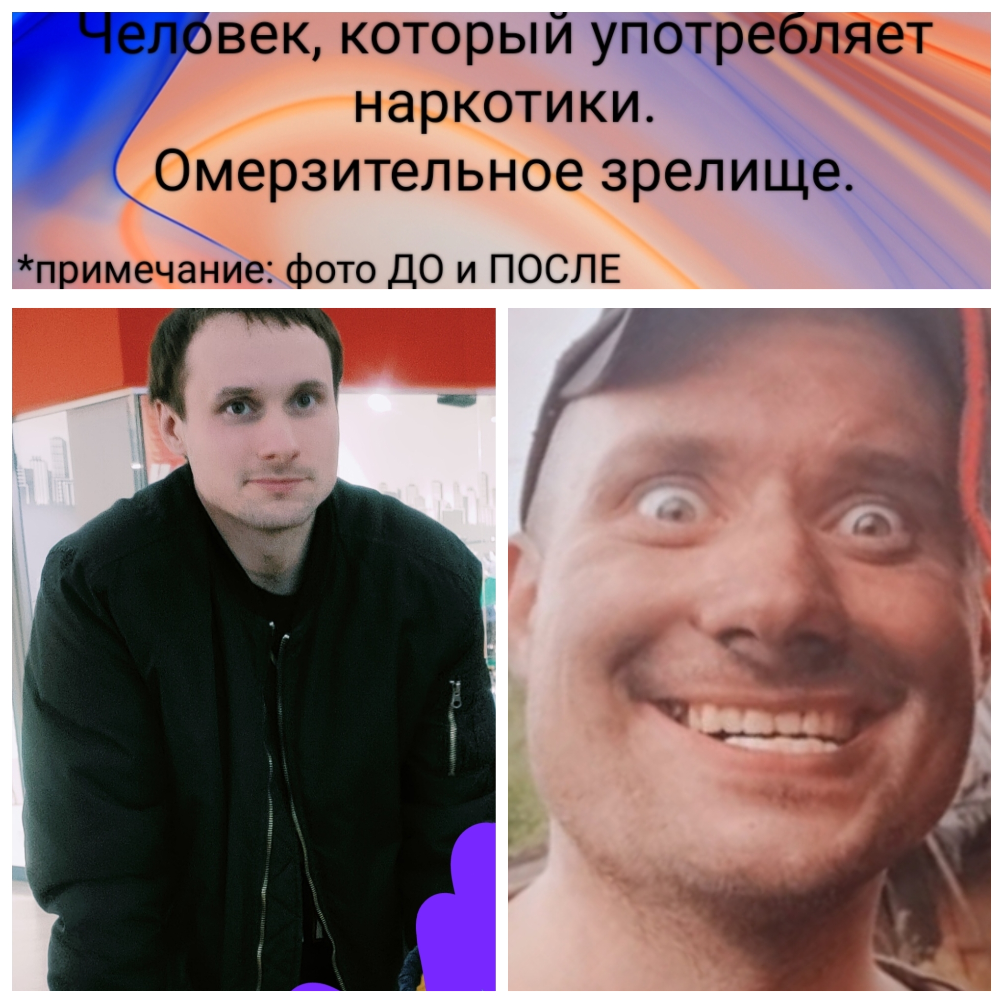 PhotoCollage_1671085243989.jpg