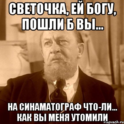 professor-preobrazhenskiy_46364425_orig_.jpeg