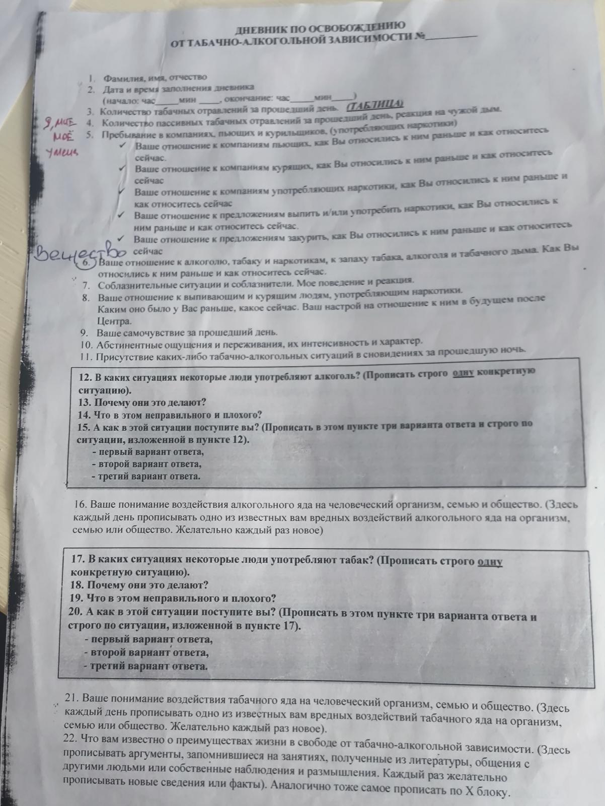 q1U2q-90.jpg