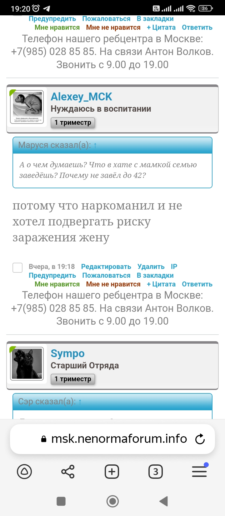 Screenshot_2022-09-26-19-20-47-863_com.yandex.browser.jpg