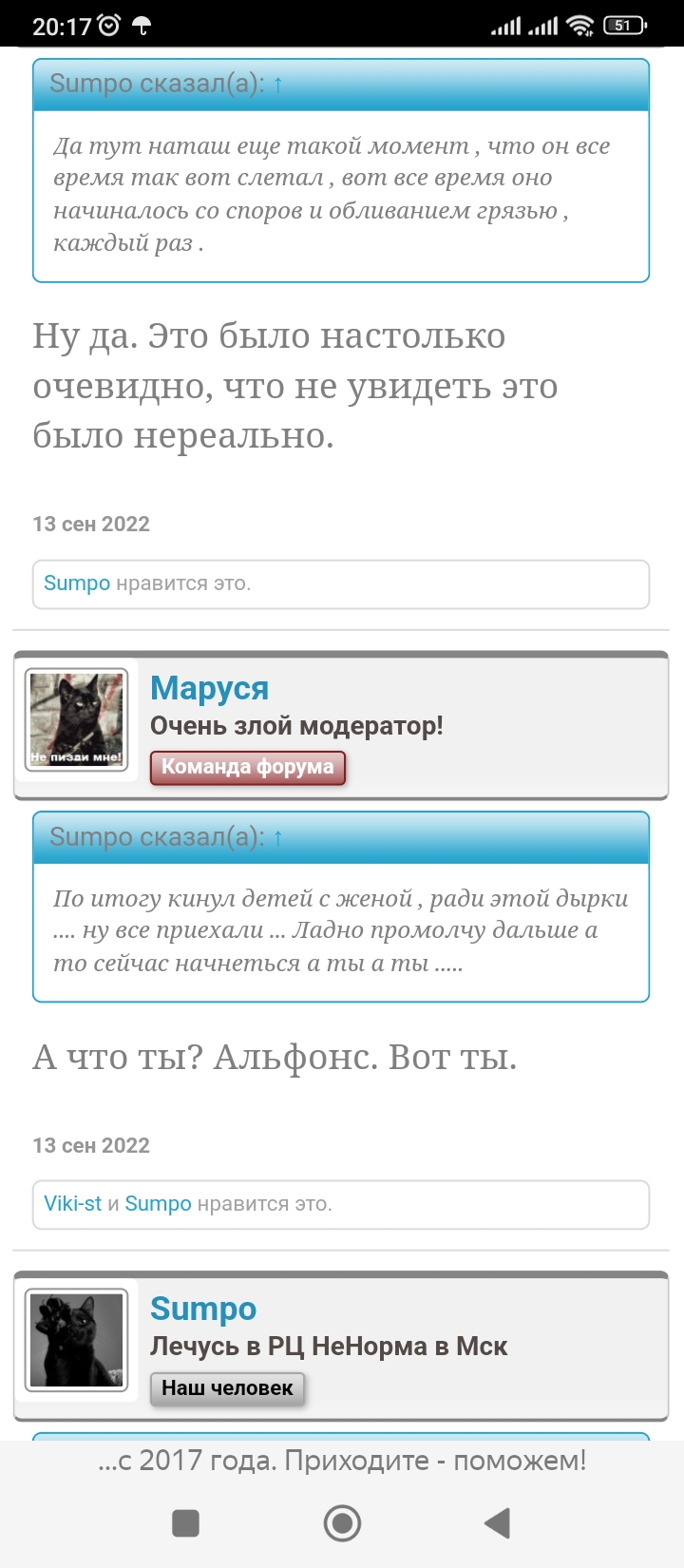 Screenshot_2022-11-30-20-17-21-756_com.yandex.browser.jpg