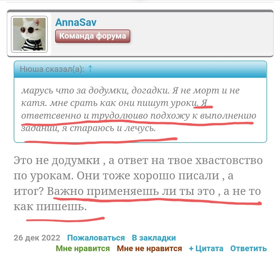 Screenshot_20231113-162414_Yandex.jpg