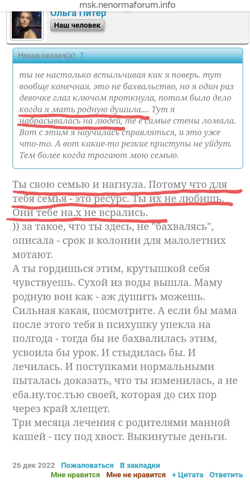 Screenshot_20231113-165737_Yandex.jpg