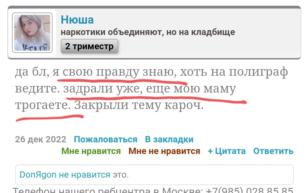 Screenshot_20231113-210140_Yandex.jpg