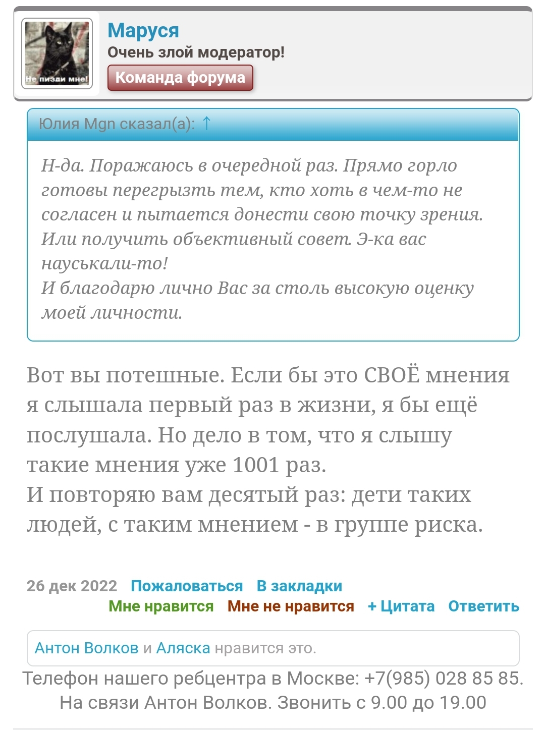 Screenshot_20231113-210846_Yandex.jpg