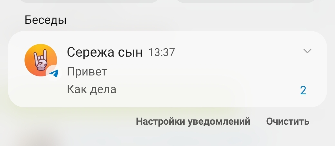 Screenshot_20231116-134507_Yandex.jpg