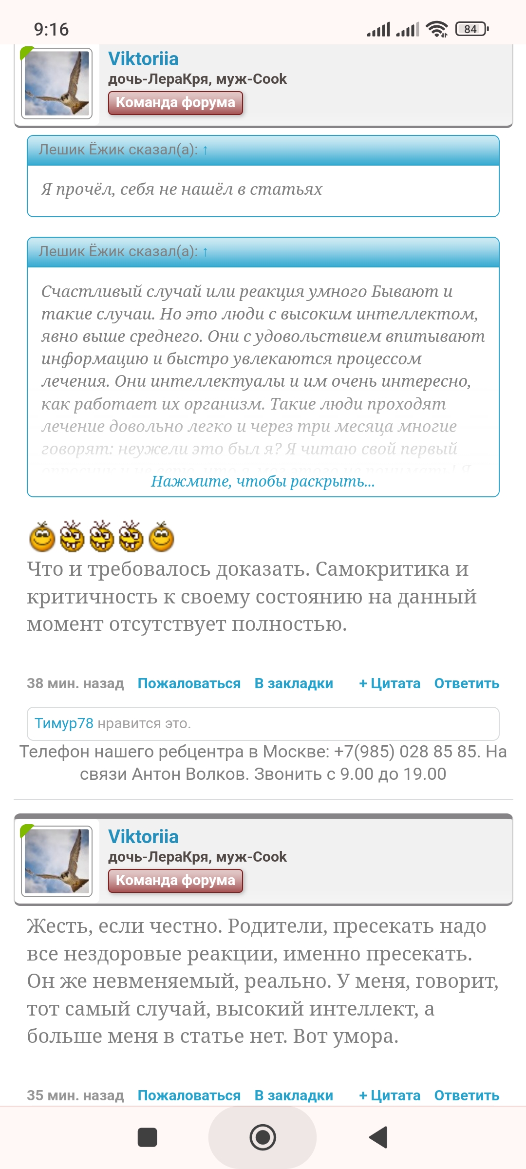 Screenshot_2024-07-10-09-16-10-134_com.android.chrome.jpg