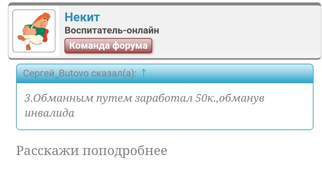 Screenshot_20240503-231217_Yandex.jpg