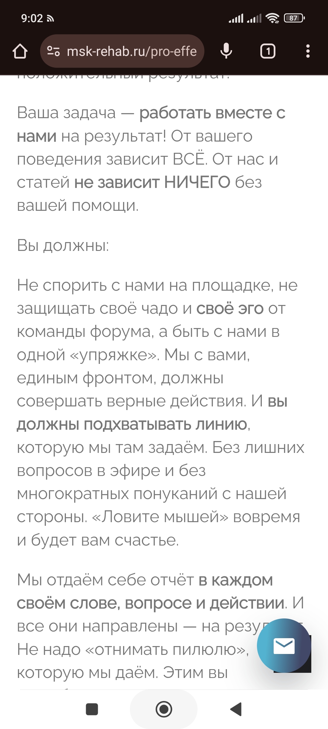 Screenshot_2025-05-10-09-02-54-094_com.android.chrome.jpg