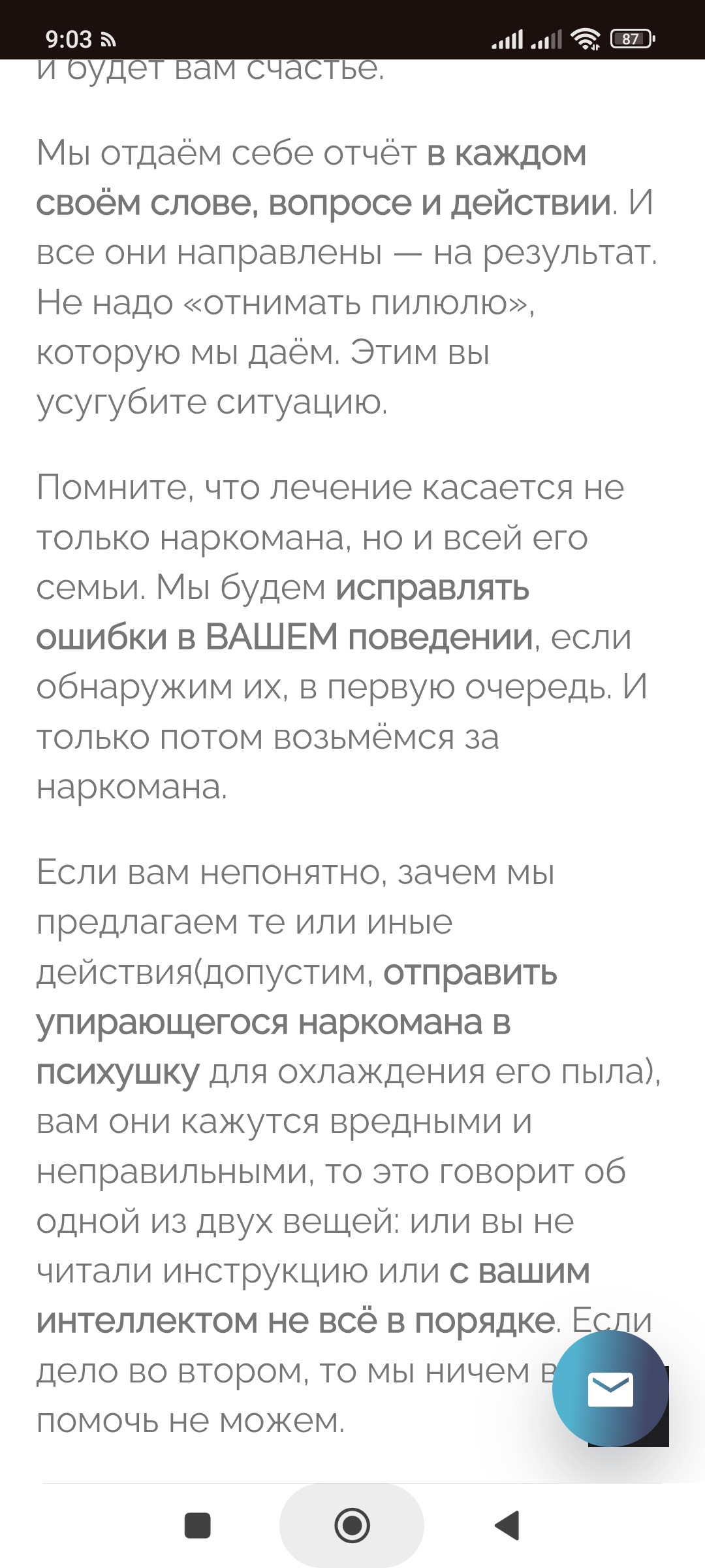 Screenshot_2025-05-10-09-03-04-408_com.android.chrome.jpg