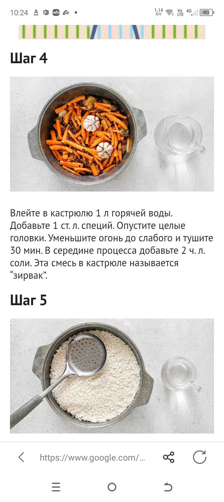 Screenshot_20250523-102403.png