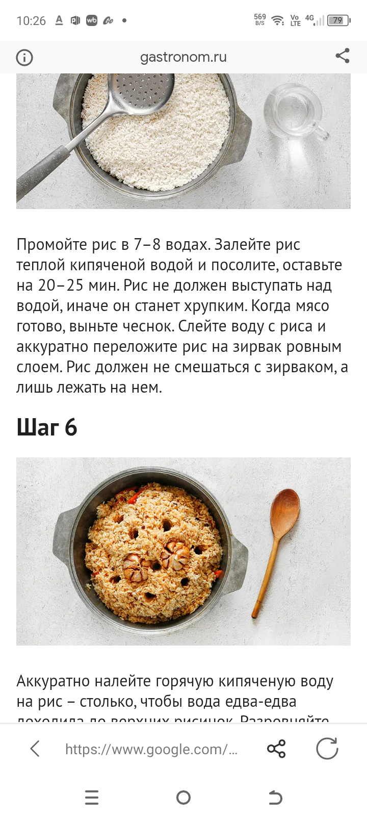 Screenshot_20250523-102625.png