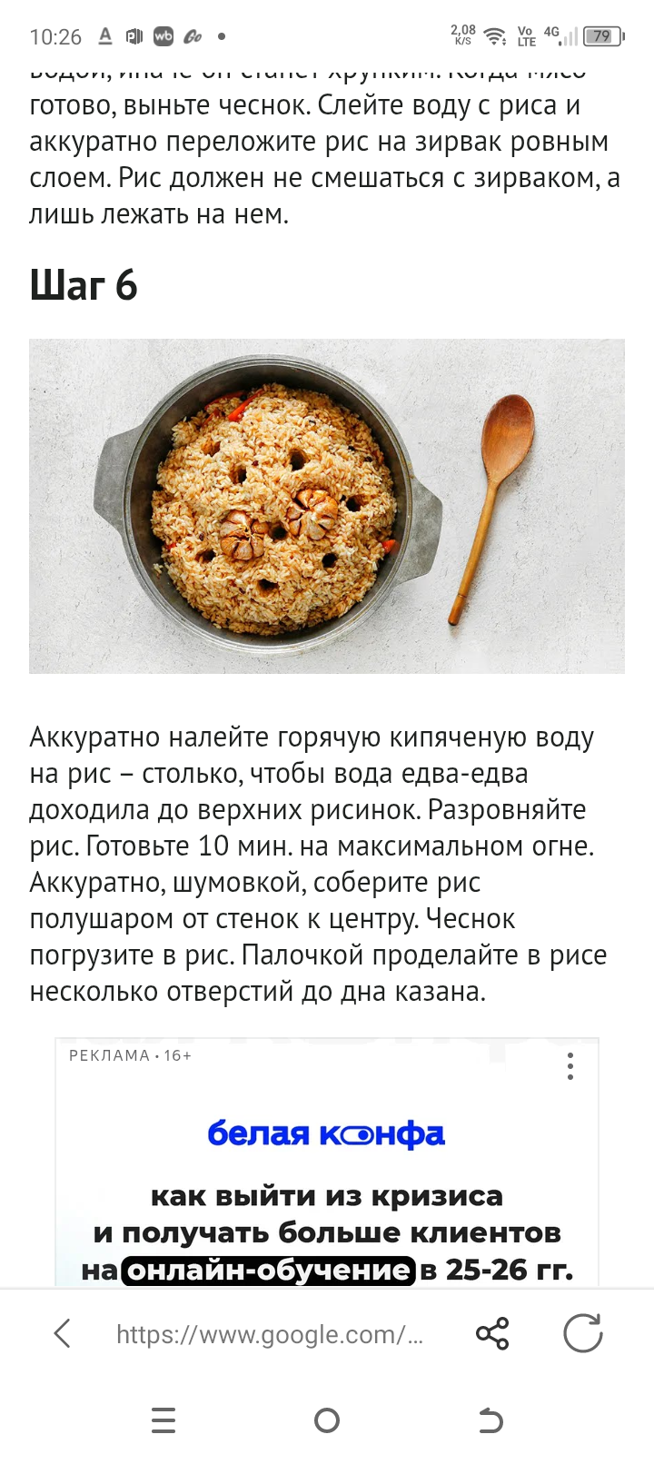 Screenshot_20250523-102642.png
