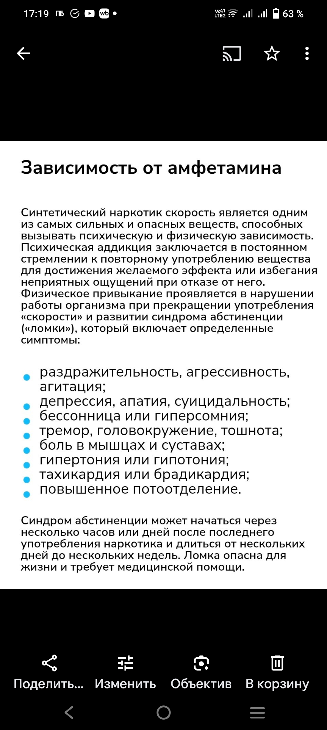 Screenshot_20250801_171924.jpg