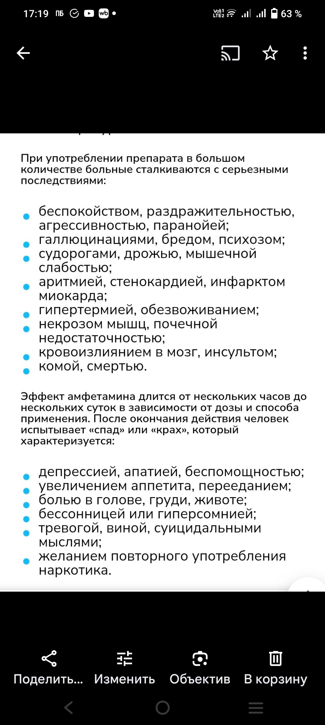 Screenshot_20250801_171946.jpg