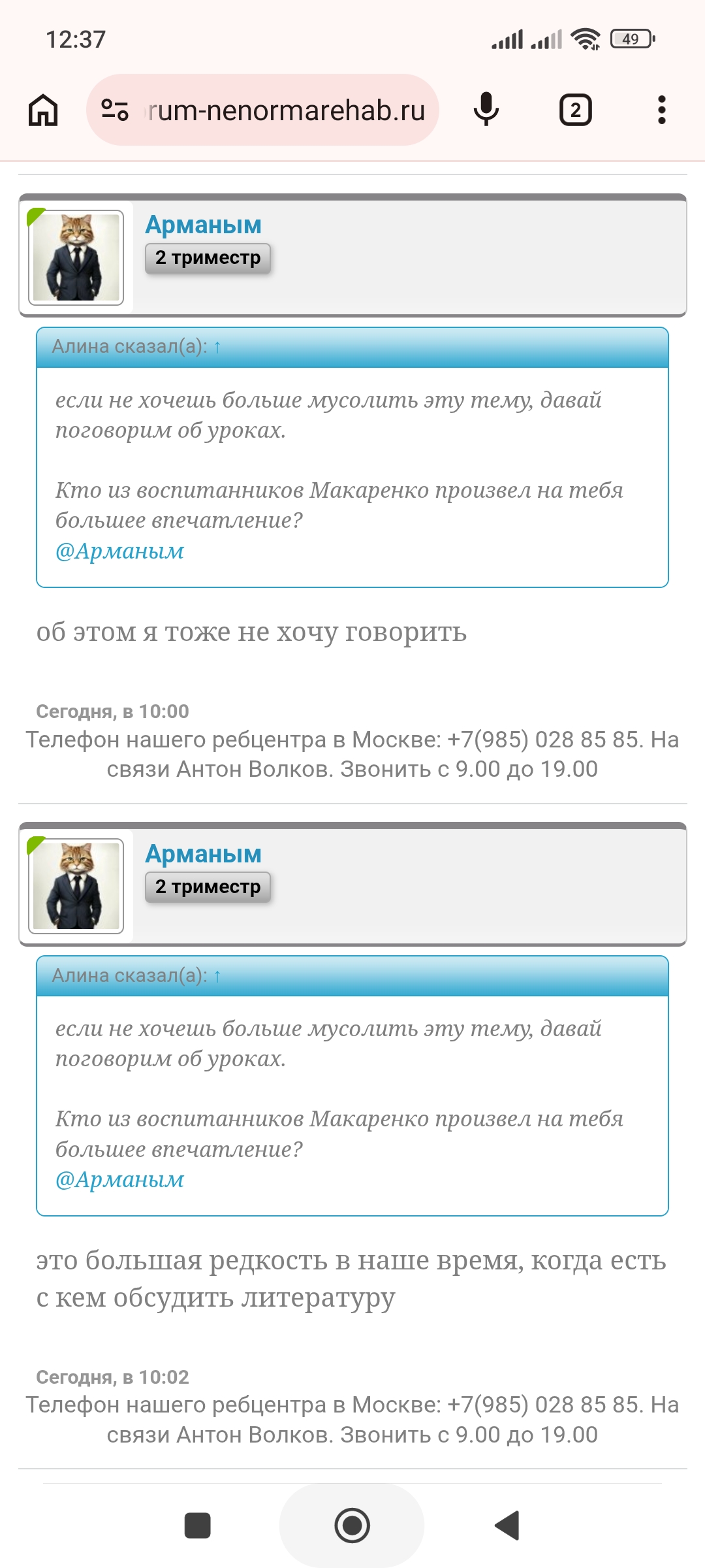 Screenshot_2026-02-28-12-37-42-286_com.android.chrome.jpg