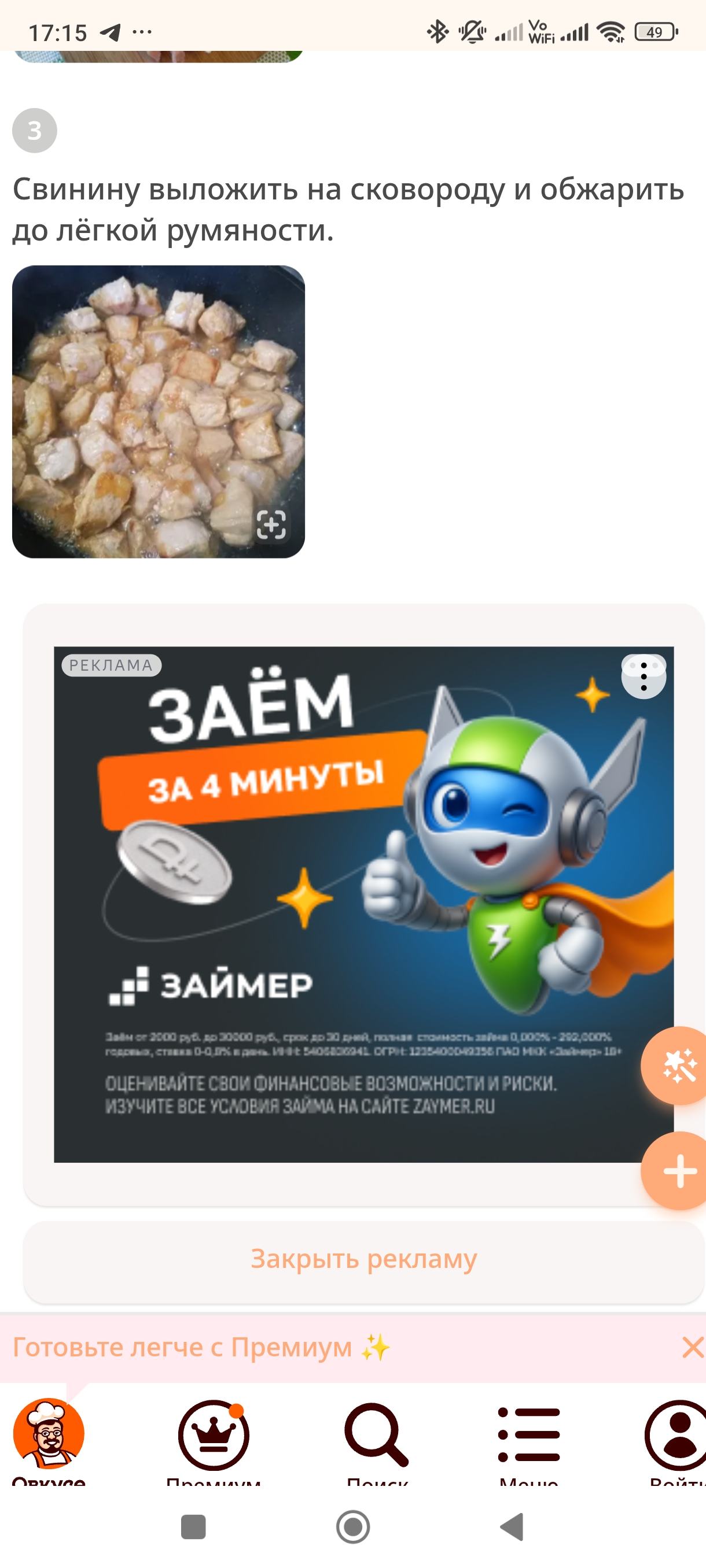 Screenshot_2026-03-21-17-15-18-225_com.android.chrome.jpg