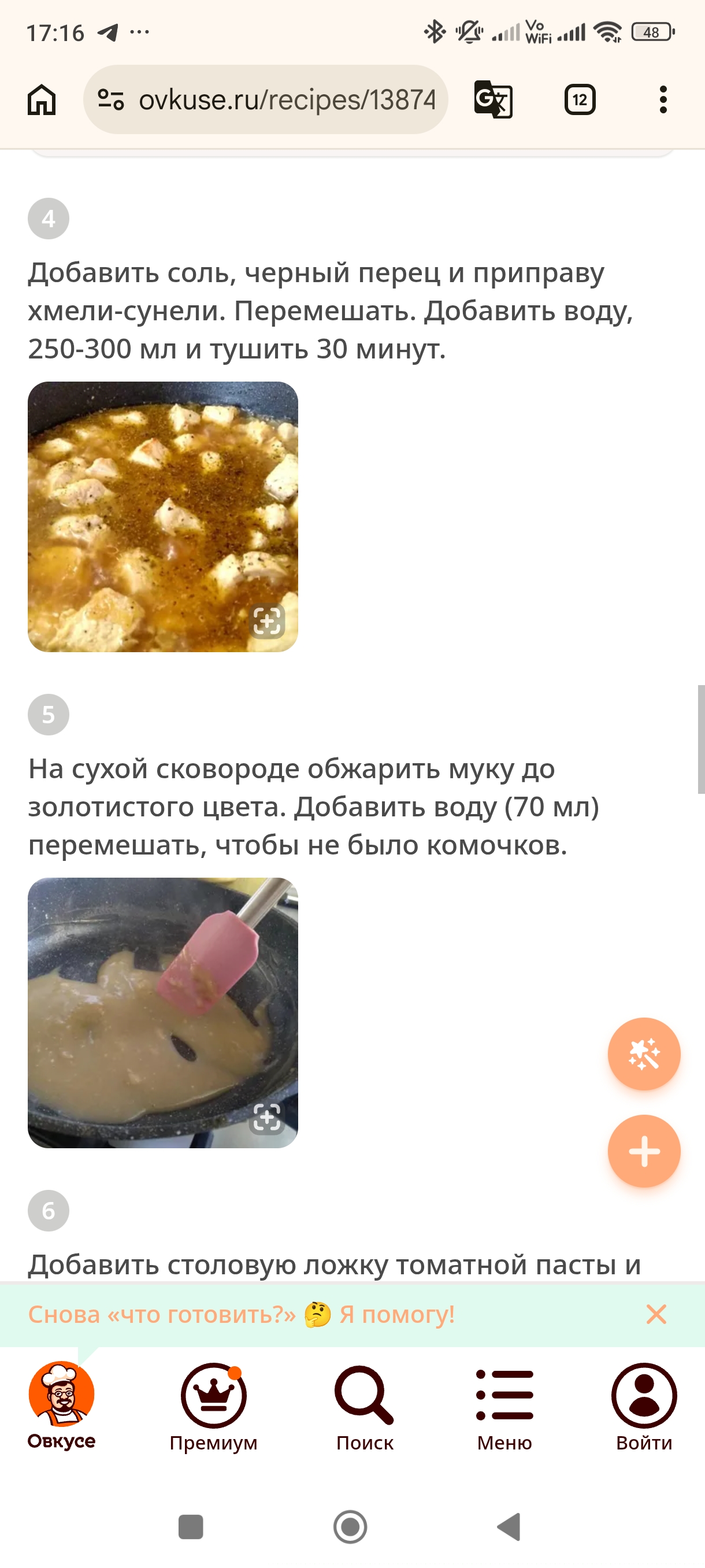 Screenshot_2026-03-21-17-16-18-770_com.android.chrome.jpg