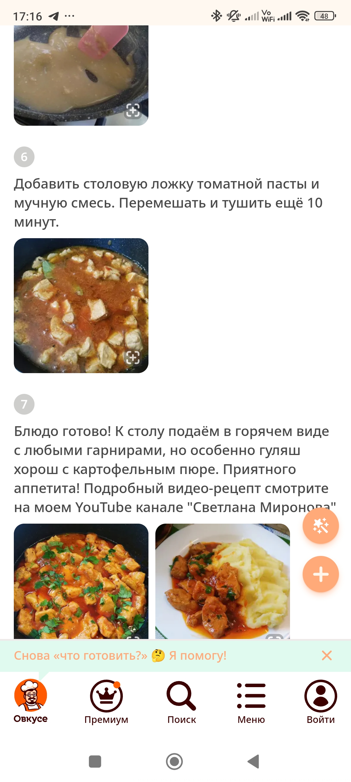 Screenshot_2026-03-21-17-16-34-024_com.android.chrome.jpg