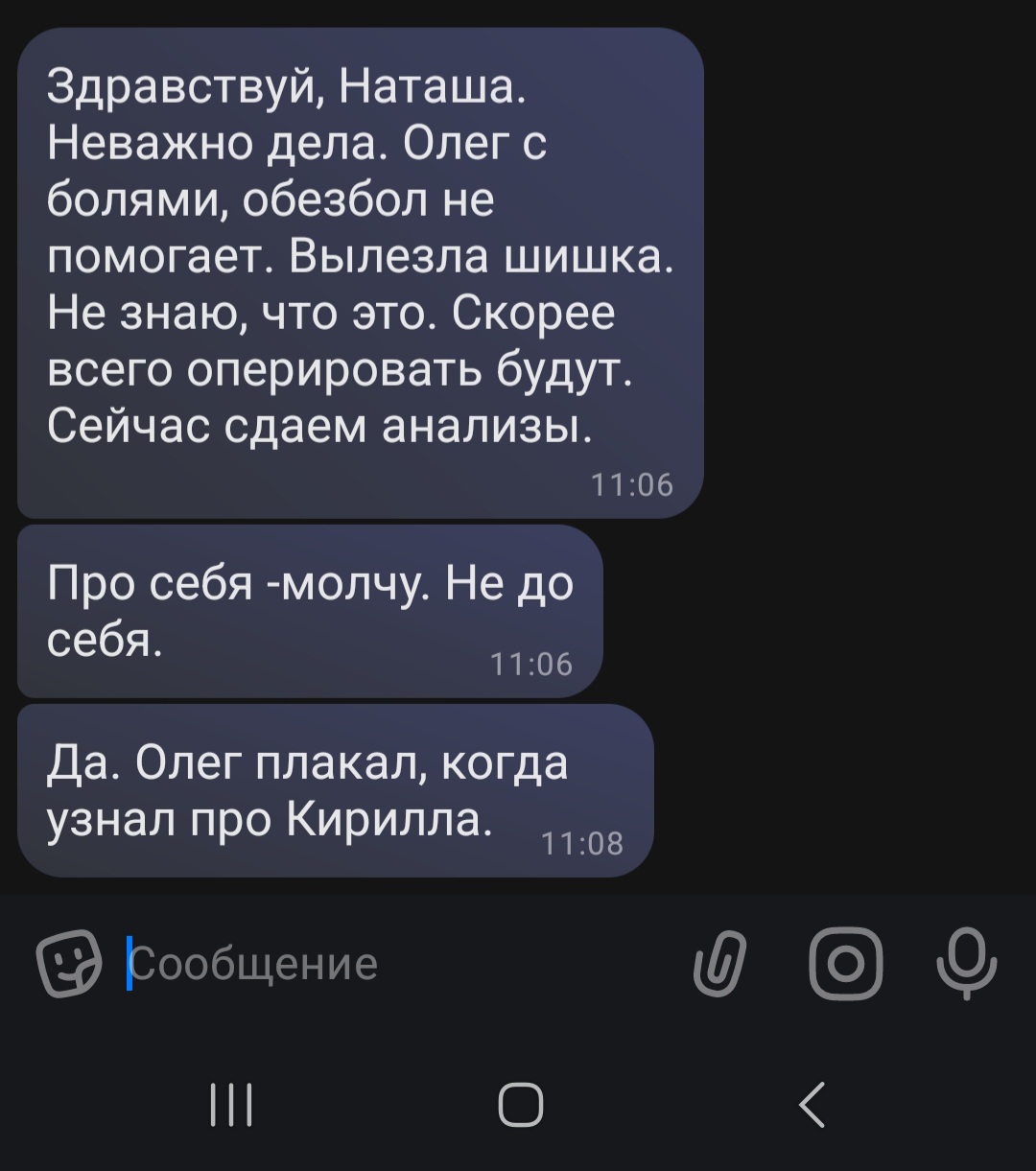 Screenshot_20260323_111312_MAX.jpg