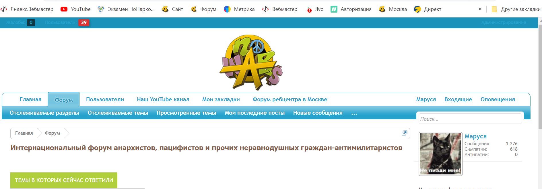 Screenshot_36.png