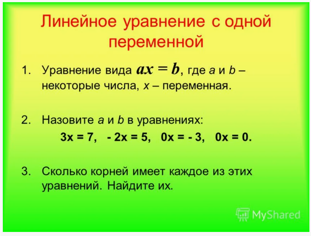 Скриншот 15-10-2024 193802.png