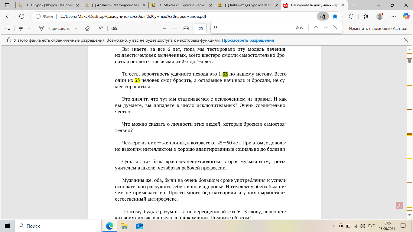 upload_2025-6-13_10-5-18.png
