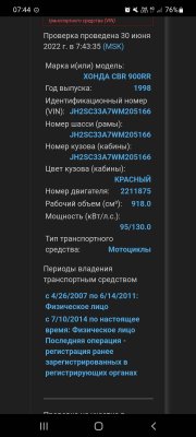 Screenshot_20220630-074455_Samsung Internet.jpg