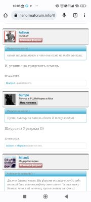 Screenshot_2022-11-30-10-05-27-583_com.android.chrome.jpg