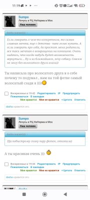 Screenshot_2022-11-30-11-19-09-062_com.android.chrome.jpg