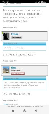 Screenshot_2022-11-30-11-18-25-795_com.yandex.browser.jpg