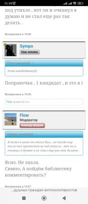 Screenshot_2022-11-30-11-19-13-160_com.yandex.browser.jpg