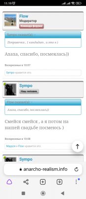 Screenshot_2022-11-30-11-19-39-531_com.yandex.browser.jpg