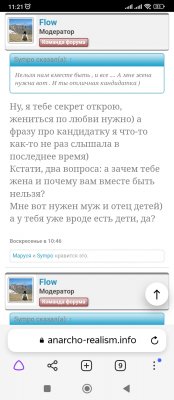 Screenshot_2022-11-30-11-21-26-460_com.yandex.browser.jpg