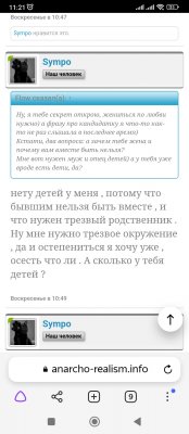 Screenshot_2022-11-30-11-21-54-008_com.yandex.browser.jpg