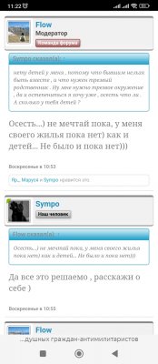 Screenshot_2022-11-30-11-22-31-078_com.yandex.browser.jpg