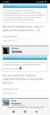 Screenshot_2022-11-30-11-23-22-629_com.yandex.browser.jpg