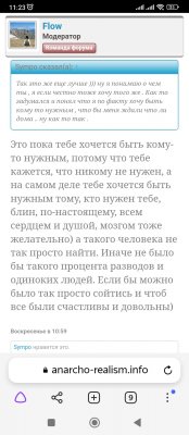 Screenshot_2022-11-30-11-23-51-167_com.yandex.browser.jpg