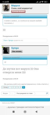 Screenshot_2022-11-30-11-24-18-040_com.yandex.browser.jpg