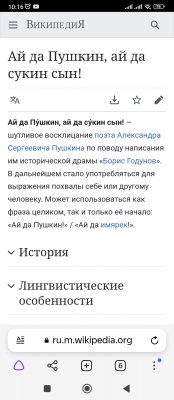 Screenshot_2022-12-01-10-16-06-469_com.yandex.browser.jpg