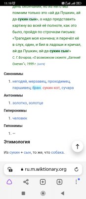 Screenshot_2022-12-01-11-19-07-616_com.yandex.browser.jpg