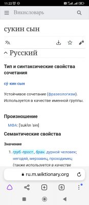 Screenshot_2022-12-01-11-22-01-527_com.yandex.browser.jpg