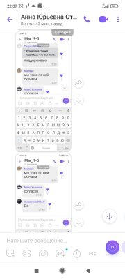 Screenshot_2022-12-24-22-37-02-987_com.viber.voip.jpg