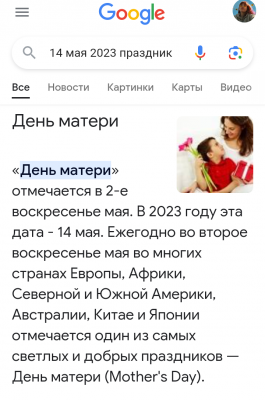 Screenshot_20230514-124403~2.png
