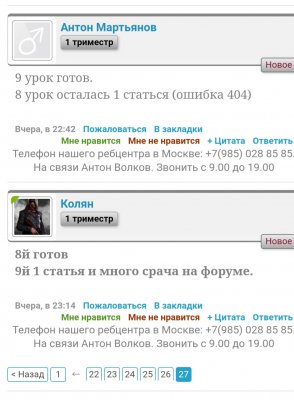 Screenshot_20230814-002715_Yandex.jpg