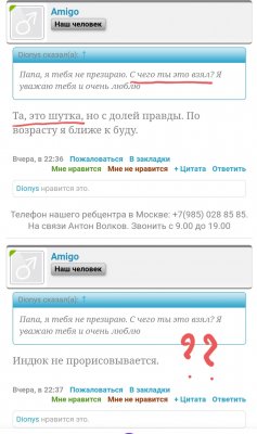 Screenshot_20230815-110830_Yandex.jpg