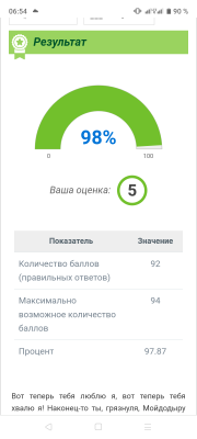 Screenshot_20230820-065401.png