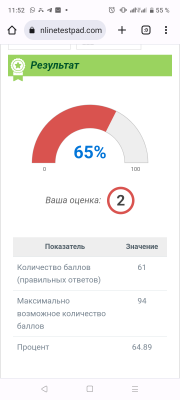 Screenshot_20230912-115239.png